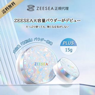 ZEESEA フェザーライトルースパウダーの画像 1枚目