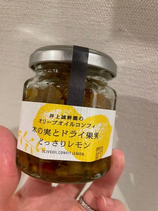 井上誠耕園 オリーブオイルコンフィ木の実とドライ果実のサムネイル画像 1枚目
