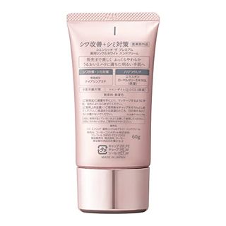 KOSE コエンリッチ ザ プレミアム 薬用 リンクルホワイト シワ改善 シミ対策 ハンドクリーム (医薬部外品)のサムネイル画像 2枚目