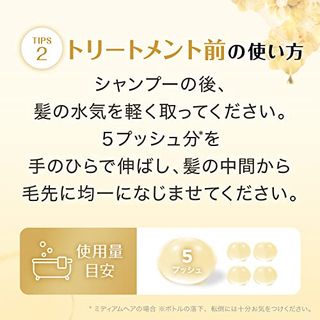 L'Oreal Paris(ロレアルパリ) ヘアオイル エルセーヴ エクストラオーディナリー オイル エアリーシルク 100mLのサムネイル画像 11枚目