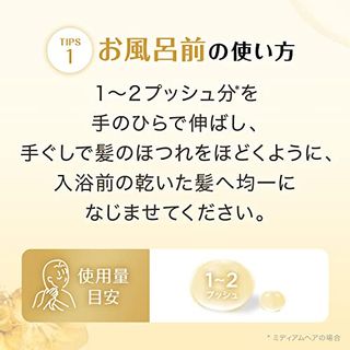 L'Oreal Paris(ロレアルパリ) ヘアオイル エルセーヴ エクストラオーディナリー オイル エアリーシルク 100mLのサムネイル画像 10枚目