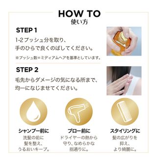 L'Oreal Paris(ロレアルパリ) ヘアオイル エルセーヴ エクストラオーディナリー オイル エアリーシルク 100mLのサムネイル画像 13枚目