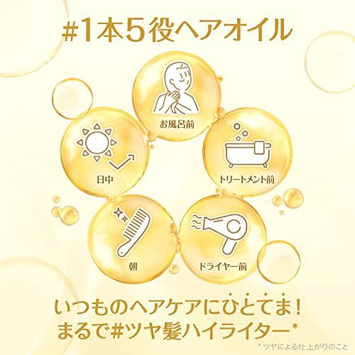 L'Oreal Paris(ロレアルパリ) ヘアオイル エルセーヴ エクストラオーディナリー オイル エアリーシルク 100mLのサムネイル画像 8枚目
