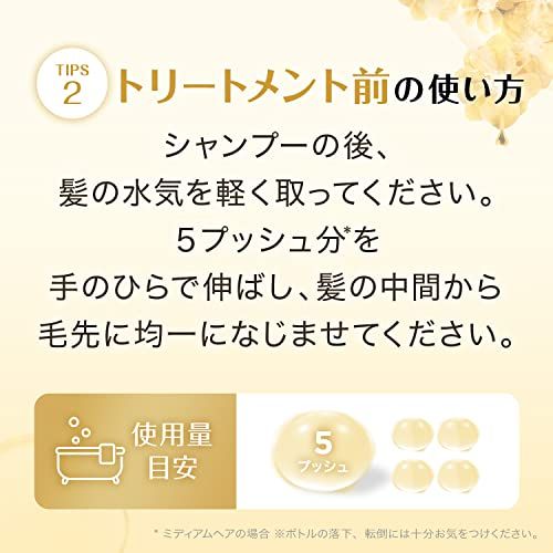 L'Oreal Paris(ロレアルパリ) ヘアオイル エルセーヴ エクストラオーディナリー オイル エアリーシルク 100mLのサムネイル画像 11枚目