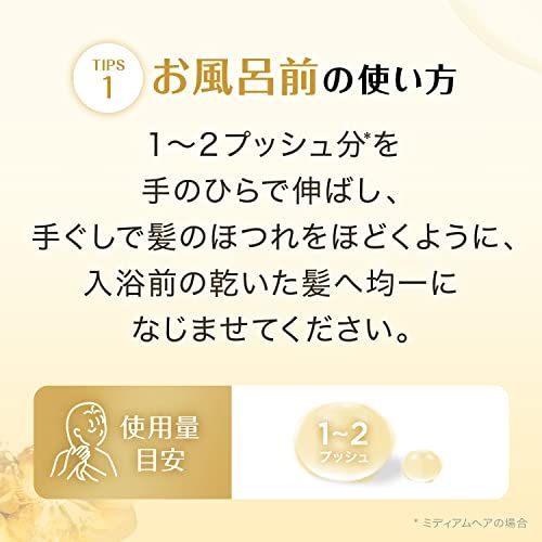 L'Oreal Paris(ロレアルパリ) ヘアオイル エルセーヴ エクストラオーディナリー オイル エアリーシルク 100mLのサムネイル画像 10枚目