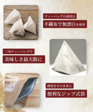 温活農園 国産 あずき茶 4g×40包 ティーバッグ 残留農薬検査済 小豆茶 健康茶 ノンカフェインのサムネイル画像 9枚目