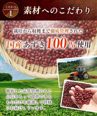 温活農園 国産 あずき茶 4g×40包 ティーバッグ 残留農薬検査済 小豆茶 健康茶 ノンカフェインのサムネイル画像 5枚目