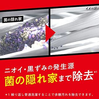 アタックZERO 部屋干し 洗濯洗剤のサムネイル画像 5枚目