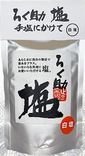 ろく助塩 中挽きタイプのあら塩のサムネイル画像 1枚目