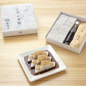 元祖くず餅船橋や くず餅のサムネイル画像 2枚目