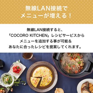 ホットクックのサムネイル画像 7枚目