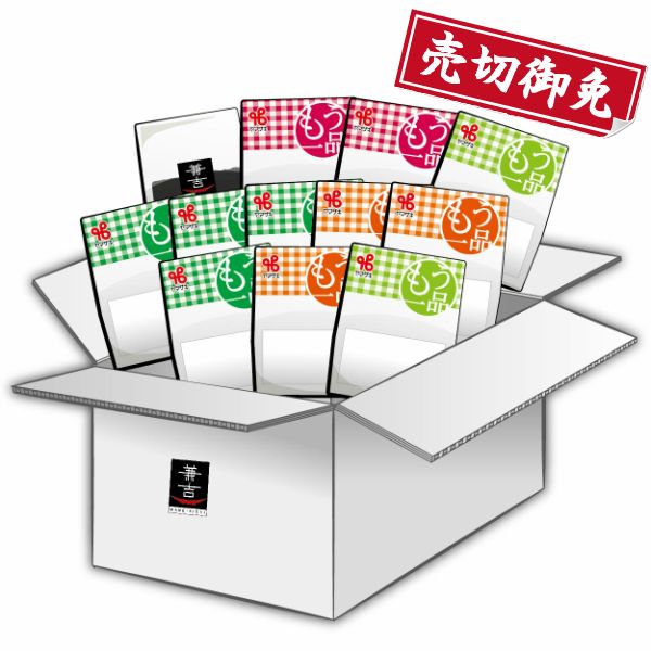 【不定期開催/数量限定】カネ吉の惣菜おまかせセット