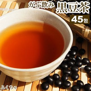 がぶ飲み国産黒豆茶 6g×45包 株式会社リーフエッジのサムネイル画像 1枚目