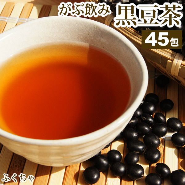 がぶ飲み国産黒豆茶 6g×45包の画像