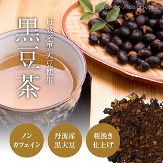 丹波産 黒豆茶 ティーバッグ 3g×100個 ニチエー株式会社のサムネイル画像