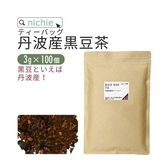 丹波産 黒豆茶 ティーバッグ 3g×100個 ニチエー株式会社のサムネイル画像 2枚目
