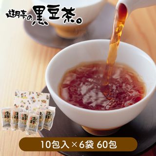 発芽黒大豆　粒まるごと黒豆茶（化粧箱入 10包入り×6袋 ） 株式会社但馬寿のサムネイル画像 1枚目