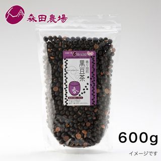 黒豆茶「香り焙煎」600ｇ　 株式会社A-Netファーム十勝のサムネイル画像 1枚目