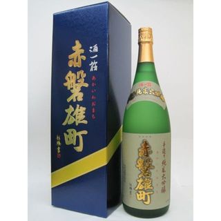 酒一筋 純米大吟醸酒 赤磐雄町 1800ml 利守酒造のサムネイル画像 1枚目