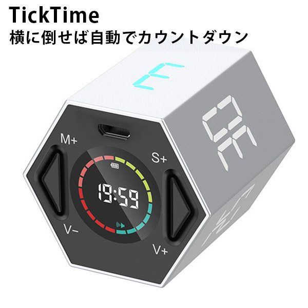 「新時代のデジタルタイマー」TickTime の画像