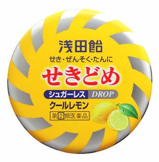浅田飴せきどめクールレモン 36錠 株式会社浅田飴のサムネイル画像