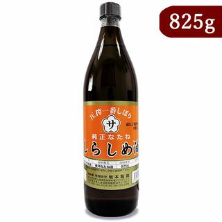 しらしめ油 1650g 坂本製油のサムネイル画像 1枚目