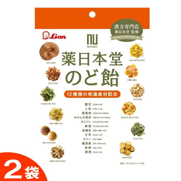 薬日本堂 のど飴 ライオン菓子のサムネイル画像 1枚目