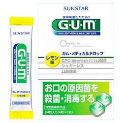 GUM メディカルドロップ レモン味 SUNSTAR（サンスター）のサムネイル画像 3枚目