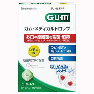 GUM メディカルドロップ レモン味の画像 1枚目