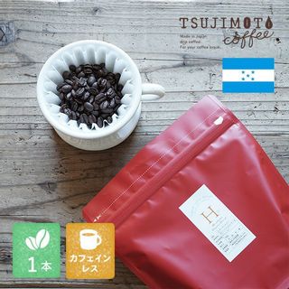 デカフェ ホンジュラス 有機コーヒー豆100％使用 辻本珈琲 のサムネイル画像