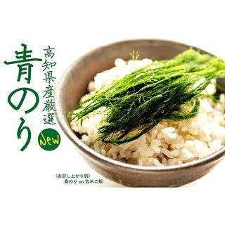 高知県産厳選 青のり原藻(大)の画像 2枚目