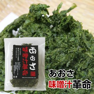 青さのり味噌汁革命 荒木海苔店のサムネイル画像