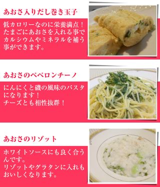 青さのり味噌汁革命 荒木海苔店のサムネイル画像 4枚目