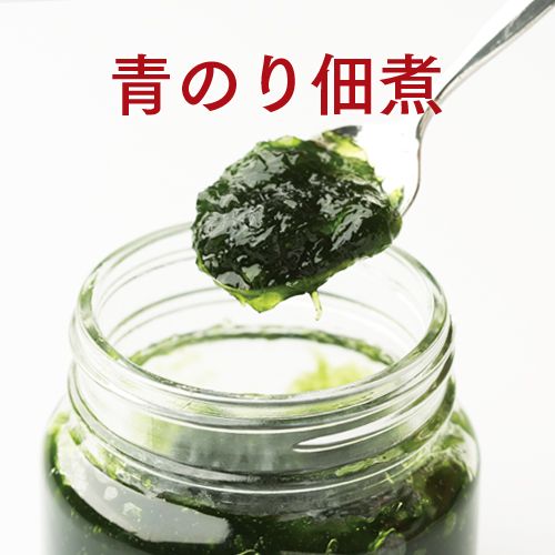 亜味撰 青のり佃煮 亜味撰のサムネイル画像 1枚目