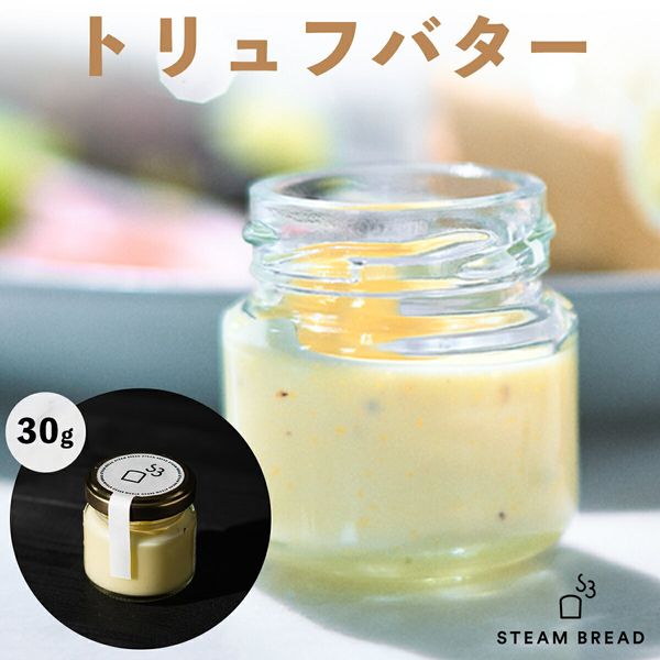 STEAM BREAD TOKYO