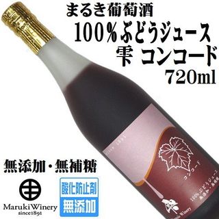 雫 コンコード（ブドウ果汁）　720ml まるき葡萄酒株式会社のサムネイル画像 1枚目