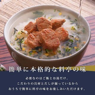 石巻金華茶漬け 3食セット 丸平かつおぶしのサムネイル画像 2枚目