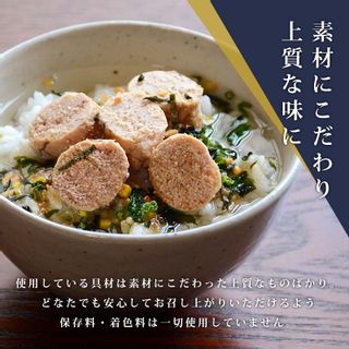 石巻金華茶漬け 3食セット 丸平かつおぶしのサムネイル画像 1枚目