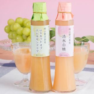 岡山贅沢果実2本入りセット　マスカット・オブ・アレキサンドリア200ml＆清水白桃200ml　の画像 1枚目