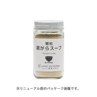 栗原はるみ　ゆとりのキッチン　鶏がらスープ 栗原はるみ　ゆとりのキッチンのサムネイル画像 4枚目