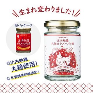 UMAMY　比内地鶏丸鶏ガラスープの素　75g  ノリット・ジャポン株式会社のサムネイル画像 2枚目