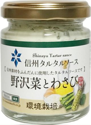 信州タルタルソース 野沢菜とわさび 信州自然王国のサムネイル画像