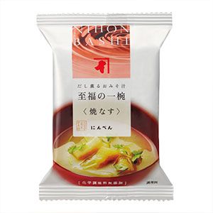 至福の一椀　焼なすのおみそ汁 （6袋入り） 株式会社にんべんのサムネイル画像 3枚目