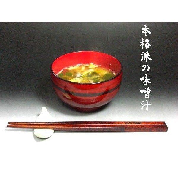 丸井のフリーズドライ味噌汁　納豆・ねぎ（20個入）の画像