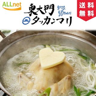 タッカンマリ(鶏の水炊き)　1羽 東大門タッカンマリのサムネイル画像 1枚目