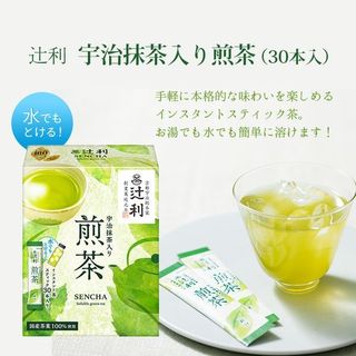 宇治抹茶入り煎茶 スティック 1箱（30本入）の画像 3枚目