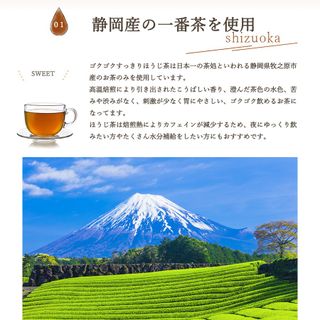 ゴクゴクすっきり ほうじ茶ティーバッグ　1.5g×100p みずたま農園製茶場のサムネイル画像 4枚目