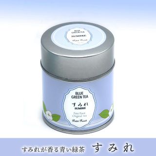 すみれが香る青い緑茶　「すみれ」　 Petit Pointのサムネイル画像 1枚目