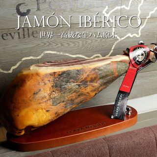 レアルベジョータ 生ハム原木セット IBERICO-YAイベリコ屋のサムネイル画像