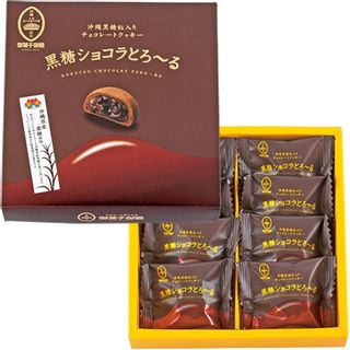 黒糖ショコラとろ〜る 御菓子御殿のサムネイル画像 2枚目